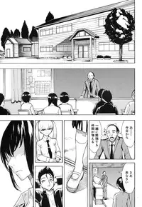 [Hakaba] Kedamono no Ie Ch.1-11
