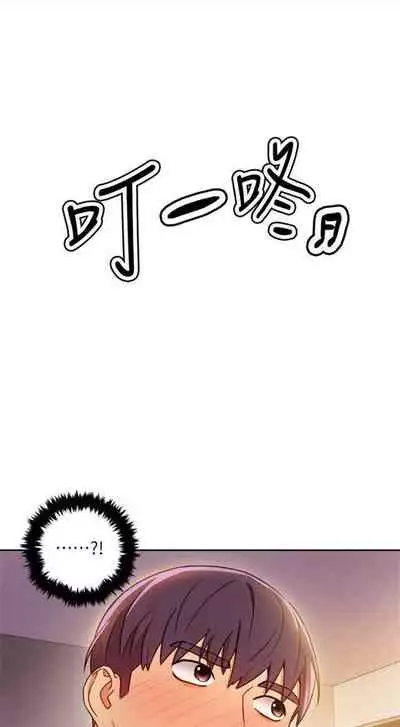 [週二] [Red-A & 頸枕] 繼母的朋友們 1-41 官方中文（連載中）