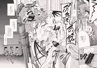 (Reitaisai 9) [Yumemigokoti, Youmusya (Mikage Baku, Gengorou)] Koushuu Benjo (Touhou Project)