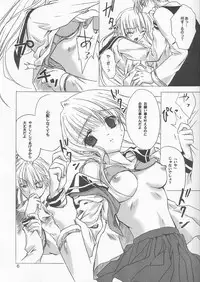 (C64) [RED RIBBON REVENGER (Takatoh Kazuma)] Fire Works (Matantei Loki Ragnarok)