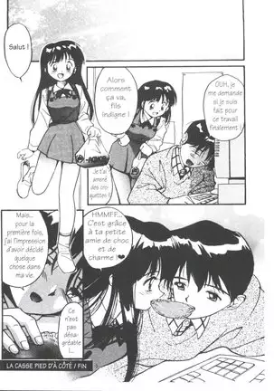 Tsuki to Sakuranbo - Lunes et Petites Cerises