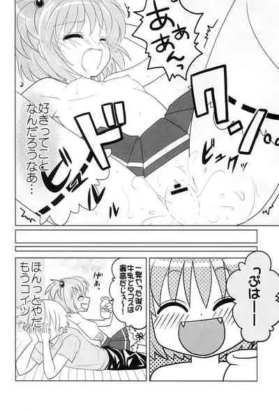 [Kojimashiki, astromaker (Kojima Aya, Mikuri)] Daje Daje! (Saki)