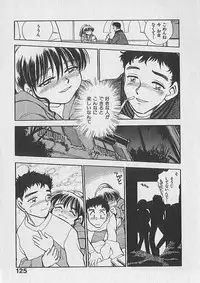 [Chiba Dirou] Gacchiri Yume Mimasho!