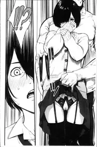 [Turiganesou] Hijitsuzaisei Shoujo - Nonexistent girl [Chinese]