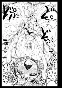 [Kuma no Mori (Kumataro)] BLACK CIRCLE RE (Touhou Project) [Digital]