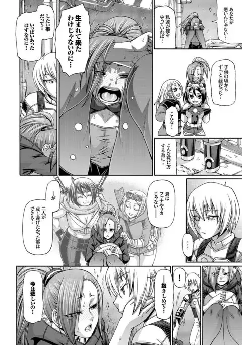 り:いんかねーしょん