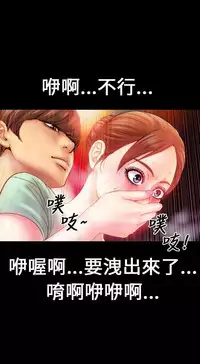 MY WIVES (淫蕩的妻子們) Ch.4~7 [Chinese]