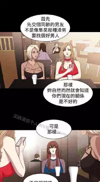 [曹栗] 赞助者 [中国翻訳]