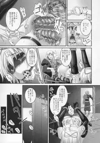 (Reitaisai SP) [Tiramisu Tart (Kazuhiro)] Da Kyou Yukari (Touhou Project)