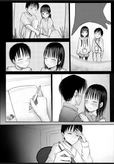 悩み事って何の事？ 1