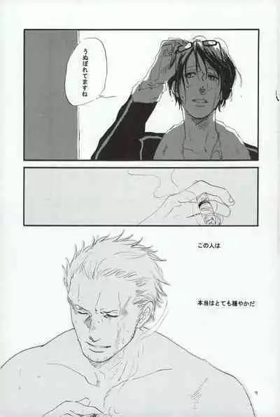 レンズ越しの遠雷