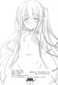 [Shiwodou. (Shiwo.)] Jun-chan to Gifux (Tenshi no 3P!) [2018-01-21]