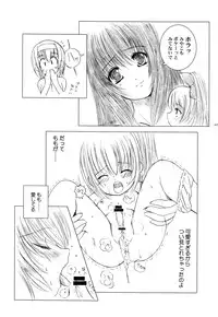 [Kesson Shoujo (Enigma)] Kesson Shoujo Memories 1 [Digital]