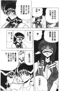 [Towai Raito] Koen Sketch 1 [Chinese]