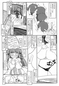 [Kouhuku Shigen (ryokutya)] Hentai Patchouli no Jiko Choukyou Nisshi (Touhou Project) [Digital]