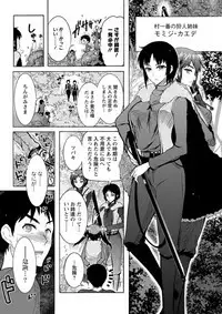 Action Pizazz DX 2019-06