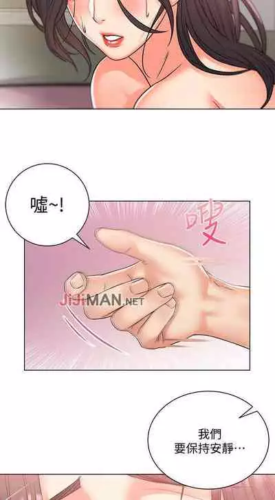 【周三连载】超市的漂亮姐姐(作者:北鼻&逃兵) 第1~43话