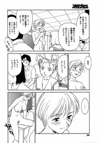 [Anthology] [2005-07-08] COMIC MEGAPLUS Vol.22 (2005-08)