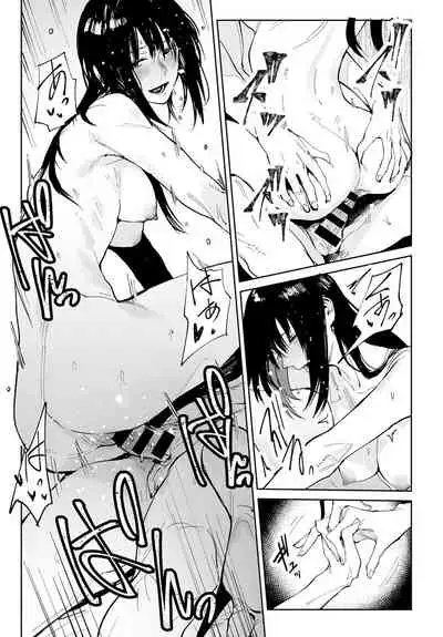 COMIC Anthurium 2021-09 [Digital]