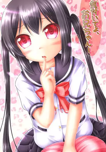 [Onsui puuru] Sour Sweet Sister Love