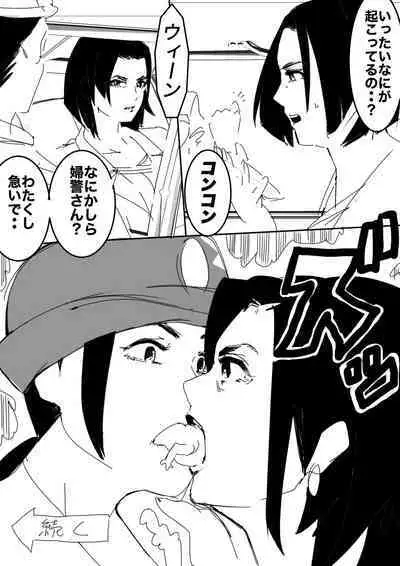 heisei no hyoui ojisan 1