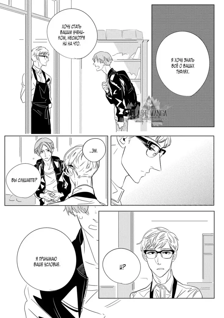 Datte, Oishii no ga Warui