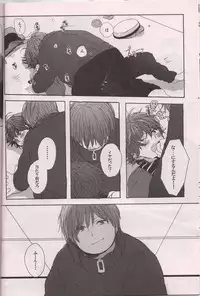 (HaruCC19) [Shinryoku Paraiso (Tabineko)] SECOND GAME (South Park)