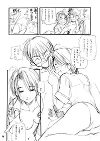 (CR26) [MARUARAI (Arai Kazuki)] Ariari (Love Hina)