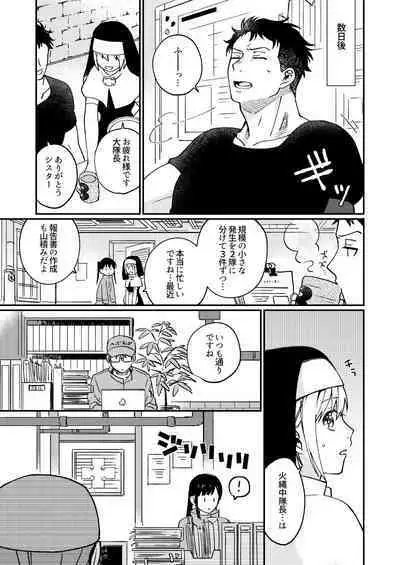 Come and see me at 21 o'clock