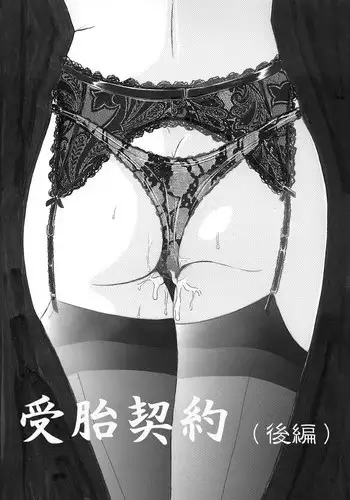 ままクラブ ch.2