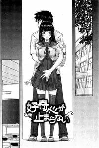 [Kisaragi Gunma] Harem Assort Onedari Hatsujou Slender