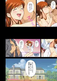 [ERONDON HEARTS (Engawa Suguru)] Moratte kudasai (Super Real Mahjong) [Digital]