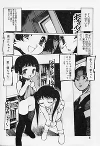 [Super Lolita Anthology] Alice Collection Vol 1