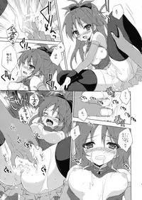 (COMIC1☆5) [ANAPOM (Anapon)] Kyouko-chan to Mogumogu...Shichau Hon (Puella Magi Madoka☆Magica)