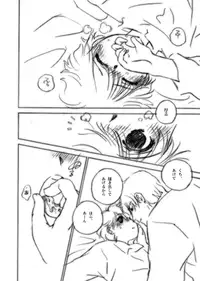 【ショタ】musuBi限定本パック