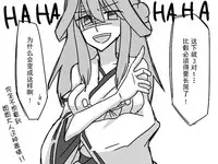 比叡にチ●コ生やす話。(汉化)