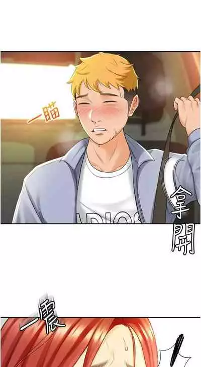 [MAD & 洋洋 & 金文圖] 劍道學姊 1-26 官方中文（連載中）