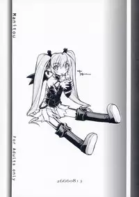 [Manitou (Nakajima Rei)] Favo tipeR (Makai Senki Disgaea)