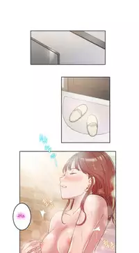 [BYMAN] Erotic Sensuality & Perception Ch. 1-8 [English] (YoManga) (Ongoing)