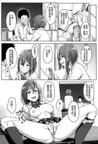 [Aoi Tiduru] SisTra -sistertrans- (COMIC Koh 2017-01) [Chinese] [M系資源聚合漢化組]