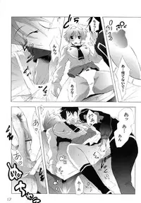 [Fudou Ran] Yuugi Hakusho - White Paper of Obscene Ghost