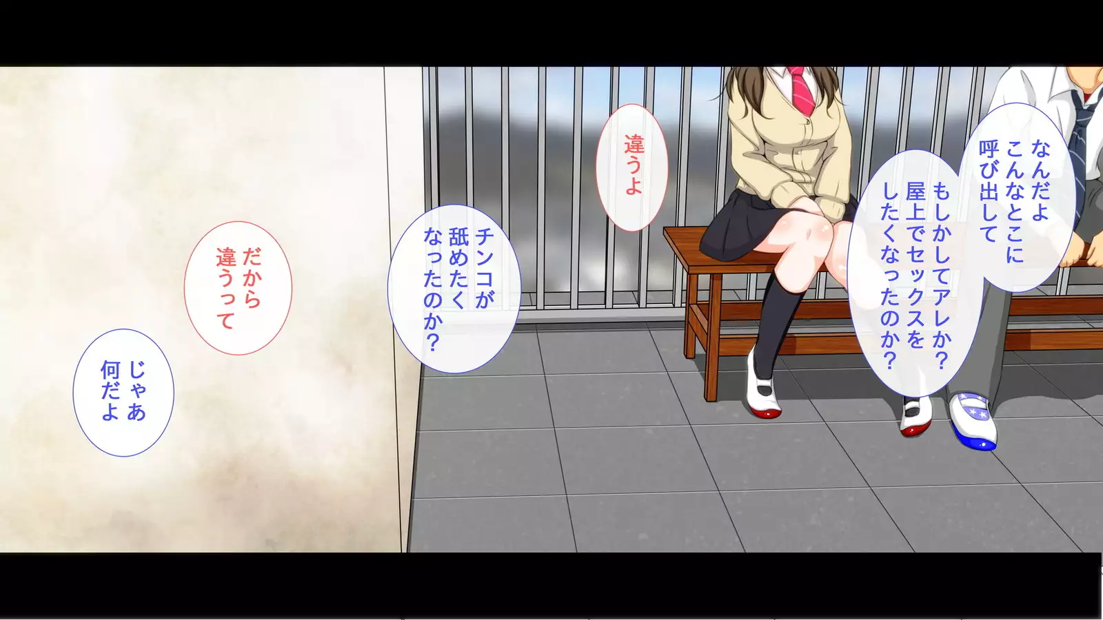 Jikan Teishi Mahou o Tsukatte, Uwaki Kanojo ni Seisai o