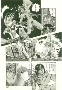 [Nanno Koto] Golden Wolf 2