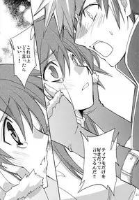 (C84) [morozumix (Morozumi Junka)] Eternity Rain (Fire Emblem Awakening)