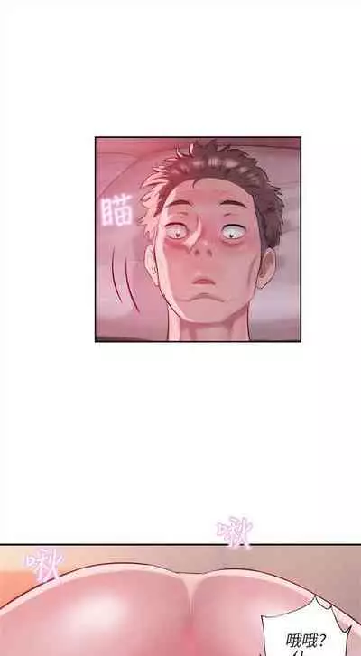 新生日记 1-61 中文翻译（完结）