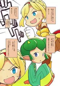 (C93) [Uminoie Hamanasu (Hamahara Yoshio)] FEVER DELTA! (Puyo Puyo)