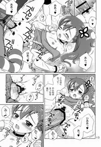 (C84) [NIKOPONDO (Aoyama Reo)] LOVE DRIVER (Chousoku Henkei Gyrozetter)