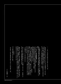 [Circle Kuusou Zikken (Munehito)] Kuusou Zikken vol.7 (Final Fantasy 7) [Digital]