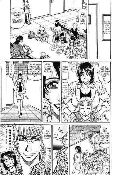 [Ozaki Akira] Kochira Momoiro Company Vol. 3 - Ch.1-3 [English]