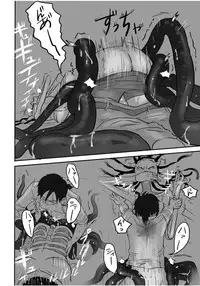 [Yamaguchi Nao] Igyou no Majo Ch. 6 [Chinese] [沒有漢化]